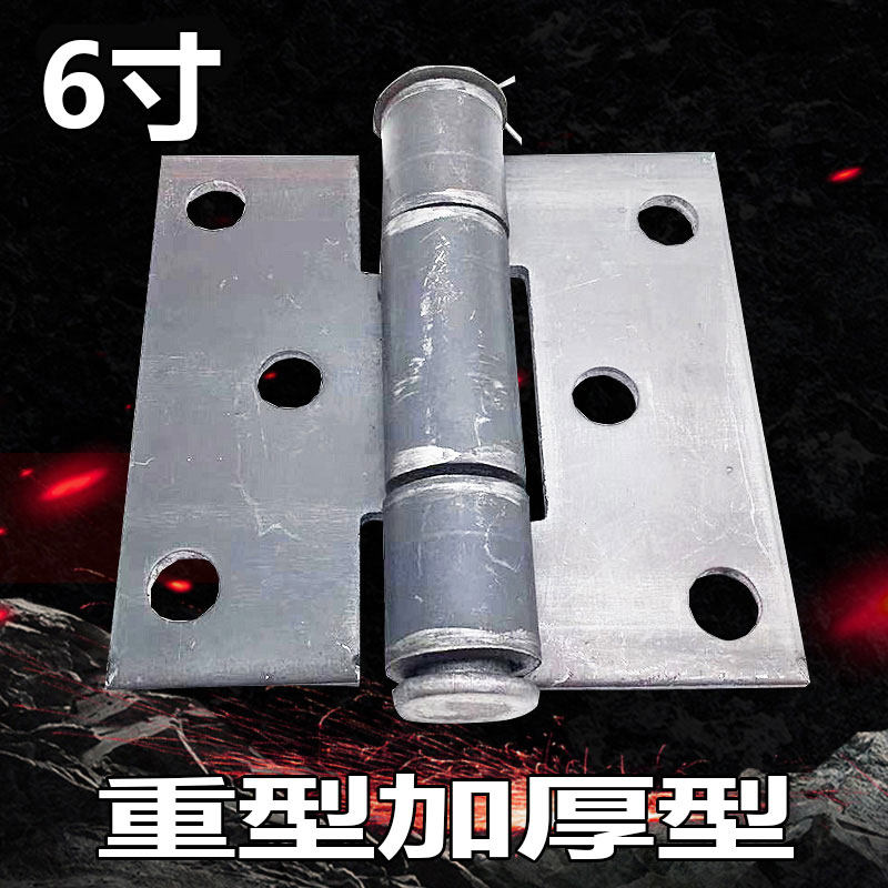 6 inch heavy duty thickened welded truck large hinge iron door car dismount hinge door shaft with pin hinge