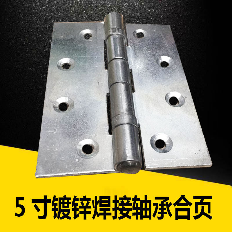 5 inch thickened widening fireproof door hinge gate Heavy iron hinge hinge iron galvanized hinge hinge