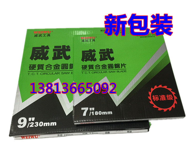 12 inch mighty carbide circular saw blade woodworking aluminum alloy saw blade 4 inch 7 inch 8 inch 9 inch 10 inch 12 inch 14 inch