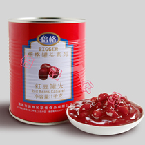 Canned food Beige red bean paste ready to eat milk tea desserts and other raw materials Shaduo red bean can 1000g
