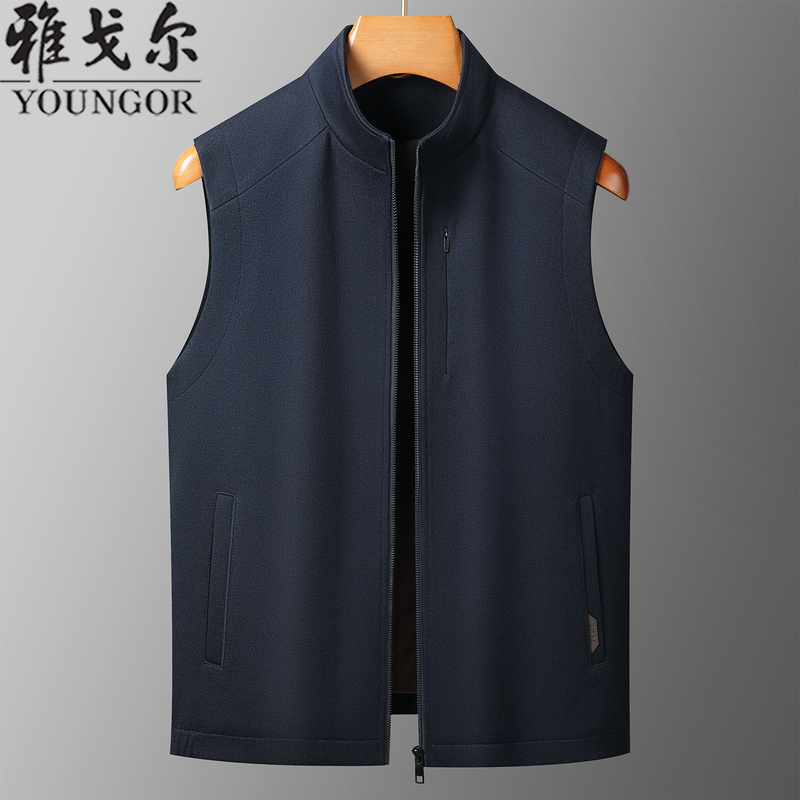 Autumn and Winter Youngor Men's Vest with Stand Collar, High-End Sleeveless Zip-Up Vest, Business Cardigan Vest