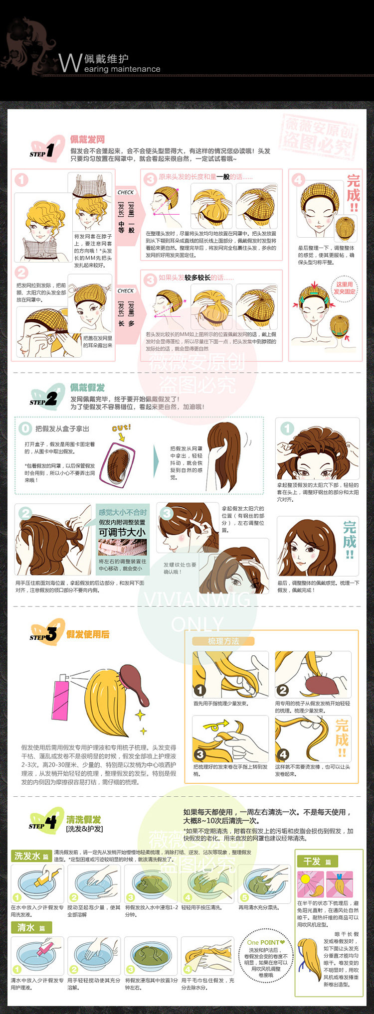 Extension mèches - Ref 225846 Image 9