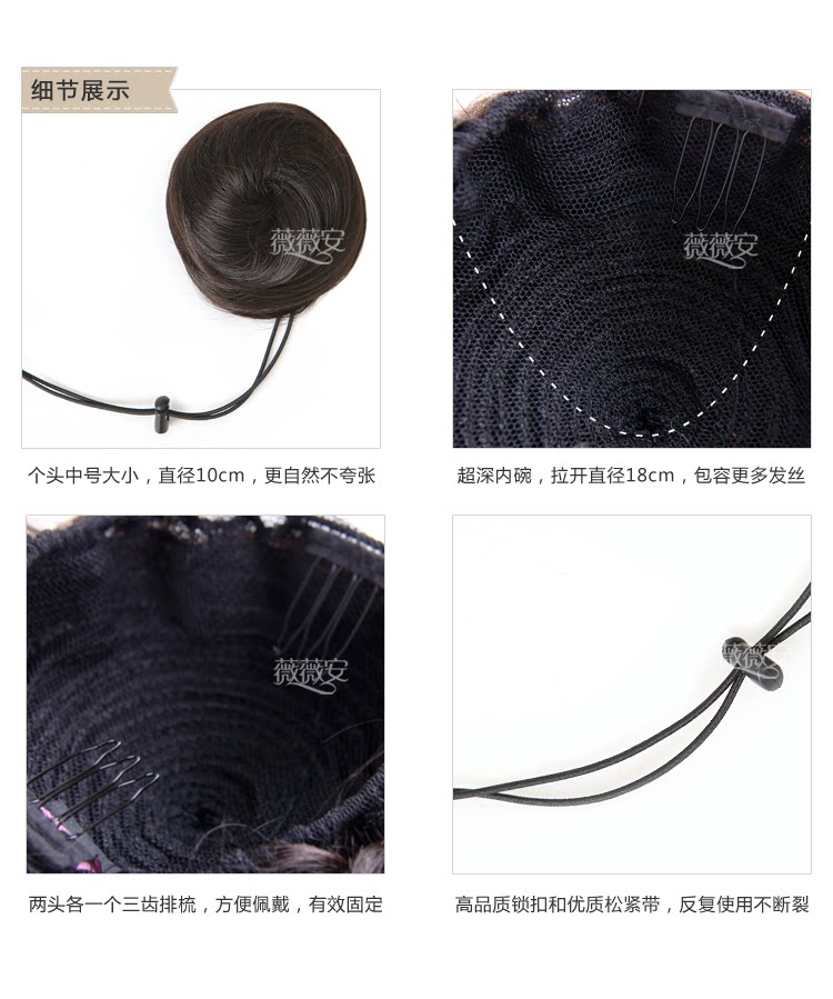 Extension cheveux - Chignon - Ref 229764 Image 16