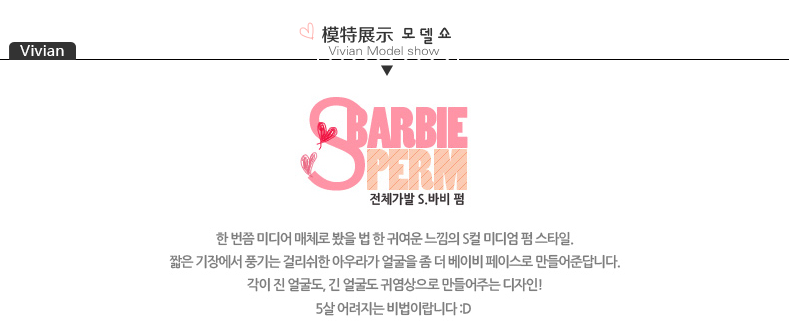 Extension mèches - Ref 225850 Image 11