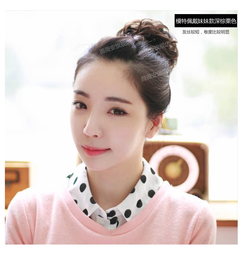 Extension cheveux - Chignon - Ref 235973 Image 24