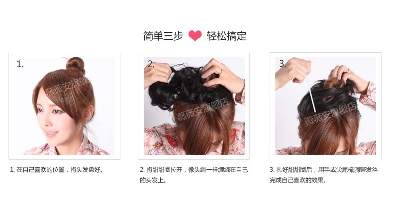 Extension cheveux - Chignon - Ref 235973 Image 30