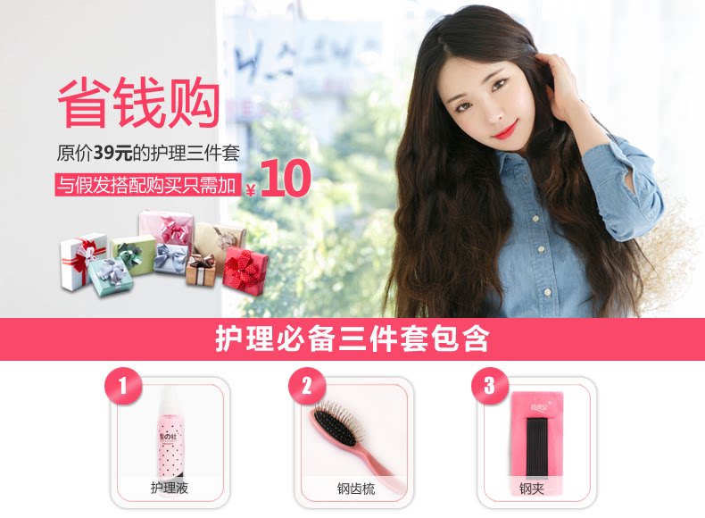 Extension mèches - Ref 220089 Image 7