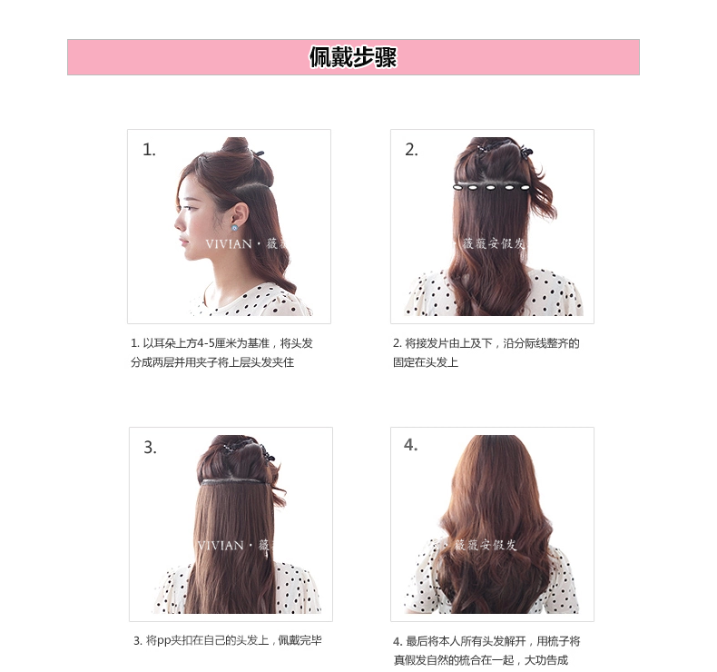 Extension cheveux - Ref 218852 Image 35