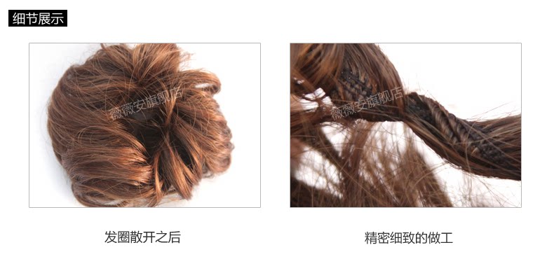 Extension cheveux - Chignon - Ref 235973 Image 13