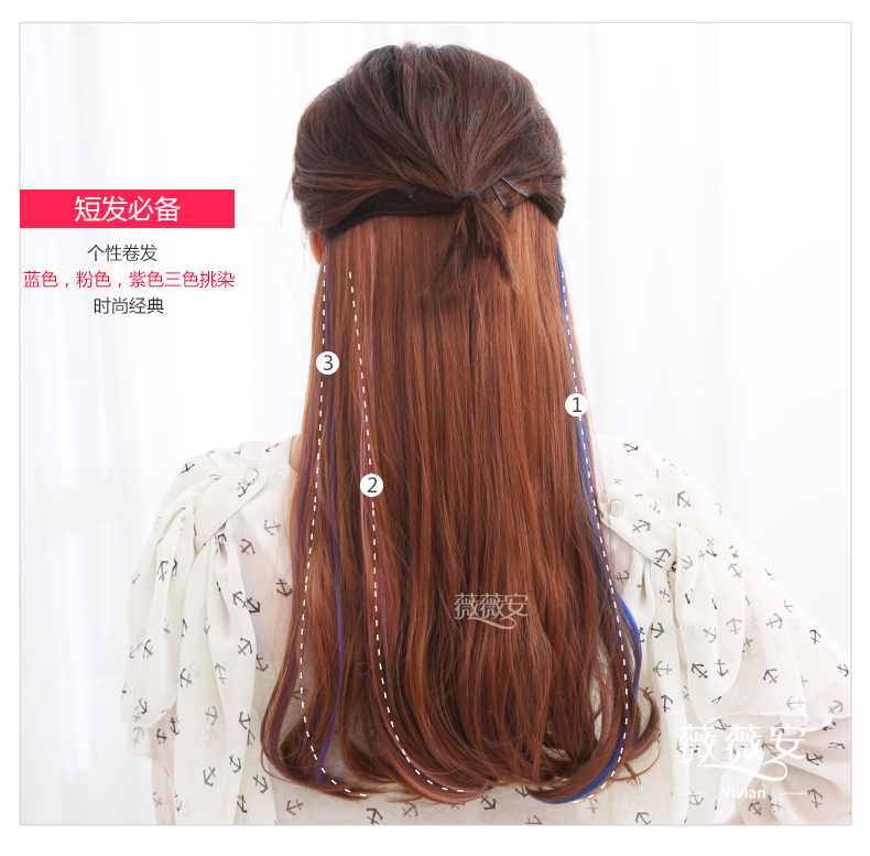 Extension mèches - Ref 225850 Image 14