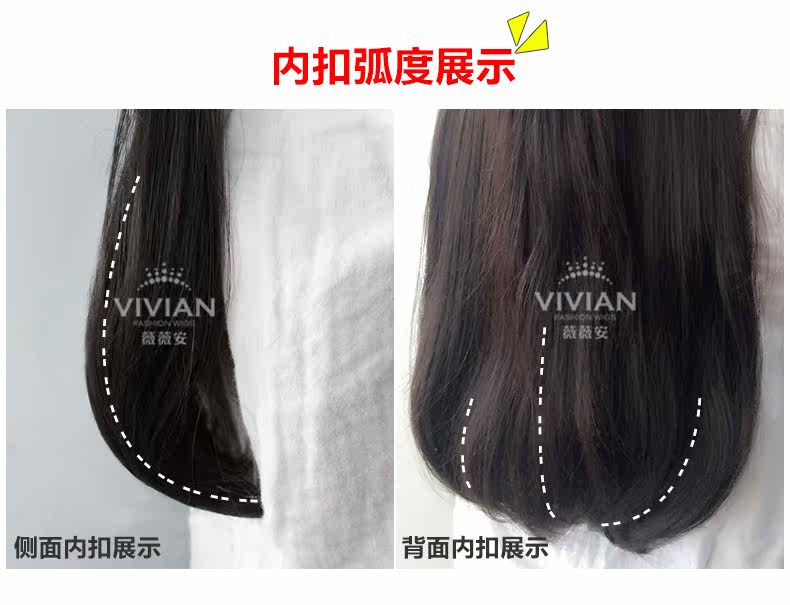 Extension cheveux - Ref 217979 Image 14