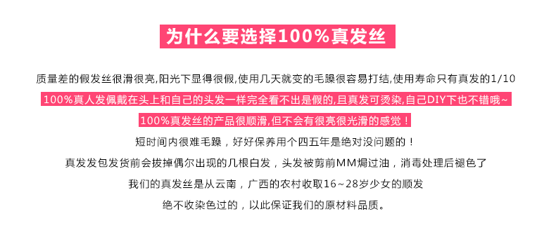 Extension cheveux - Chignon - Ref 236191 Image 8