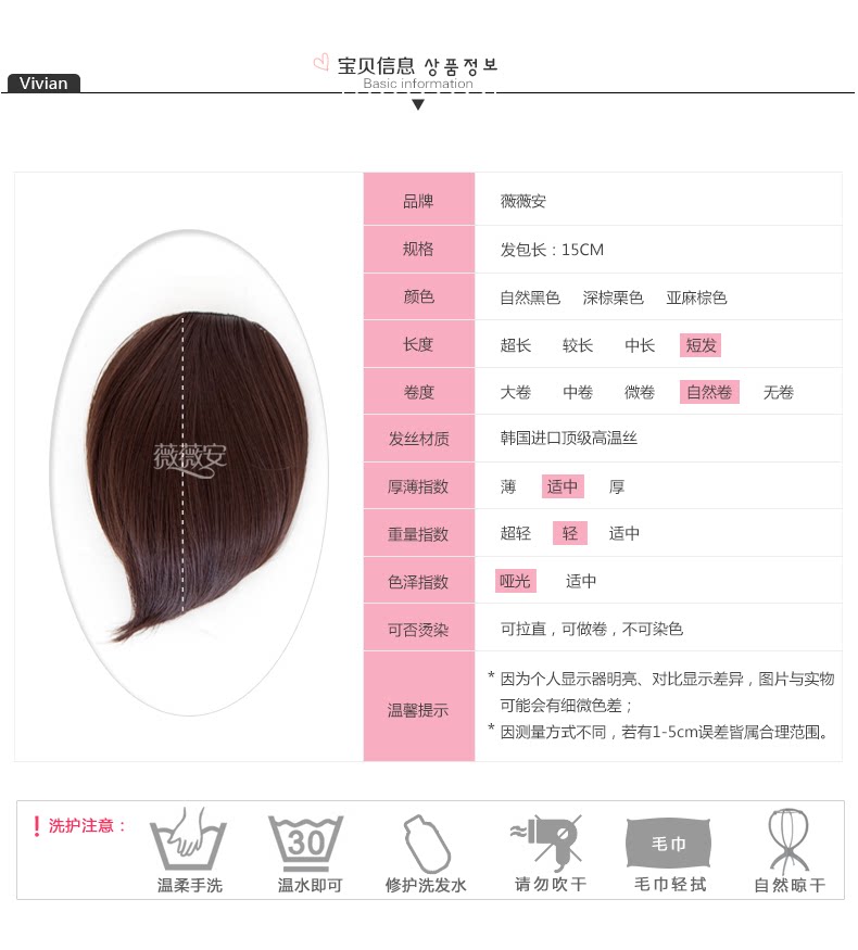 Extension cheveux - Chignon - Ref 235615 Image 11