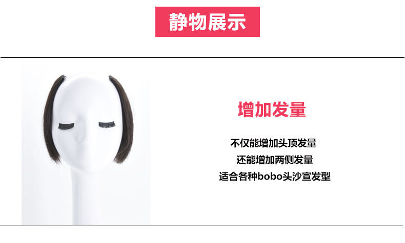 Extension mèches - Ref 220485 Image 27