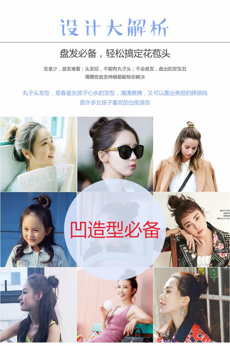 Extension cheveux - Chignon - Ref 235180 Image 10