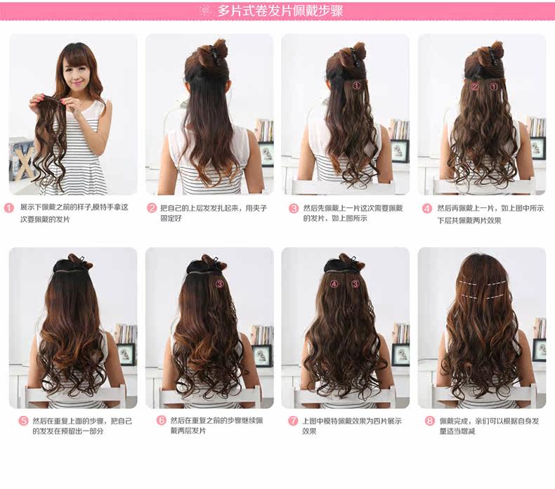 Extension cheveux - Ref 220538 Image 32
