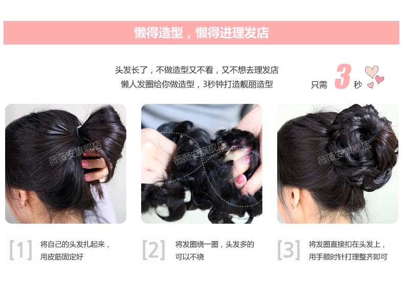 Extension cheveux - Chignon - Ref 235973 Image 11