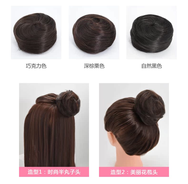Extension cheveux - Chignon - Ref 247918 Image 11