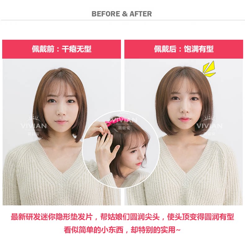 Extension mèches - Ref 220485 Image 5