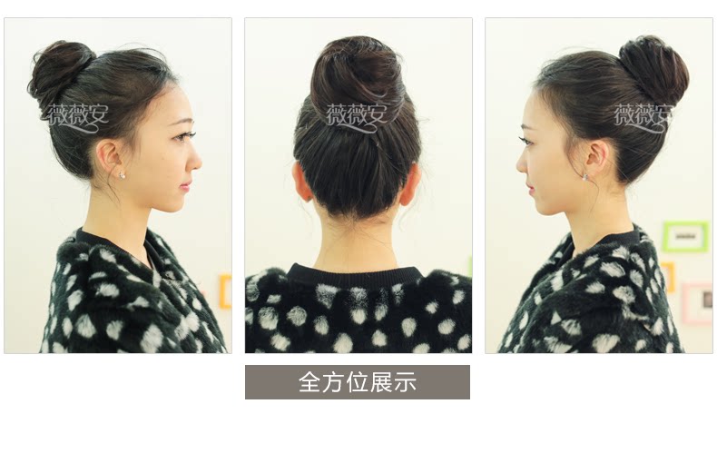 Extension cheveux - Chignon - Ref 246010 Image 18