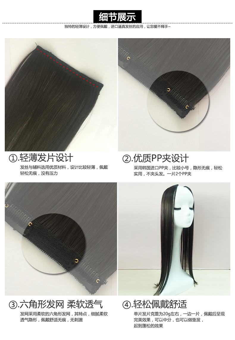 Extension cheveux - Ref 217980 Image 11