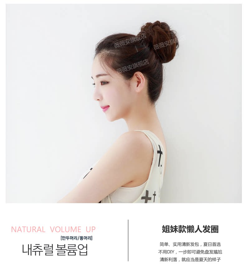 Extension cheveux - Chignon - Ref 235973 Image 8