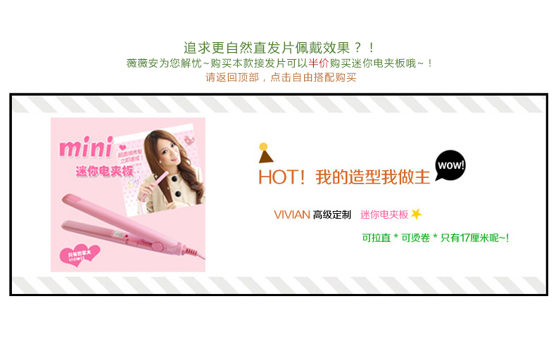 Extension cheveux - Ref 224466 Image 13