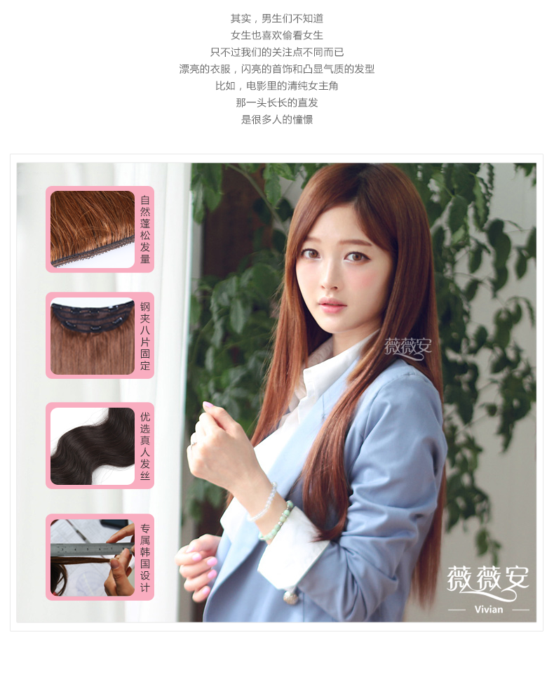 Extension cheveux - Ref 224466 Image 4