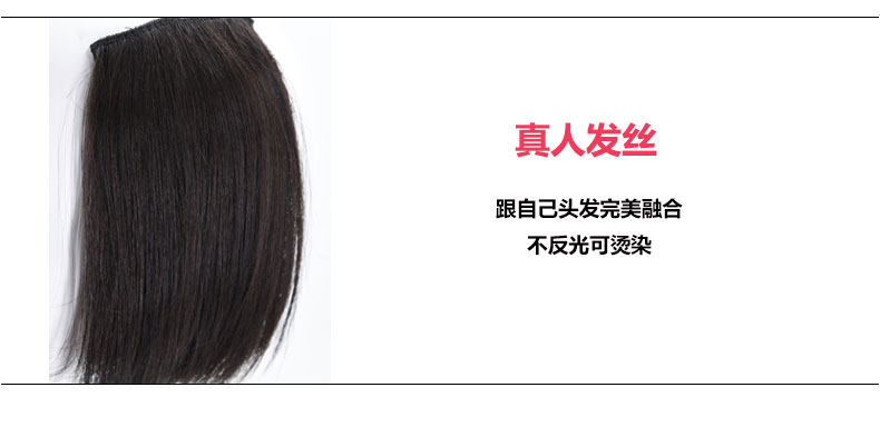 Extension mèches - Ref 220485 Image 29