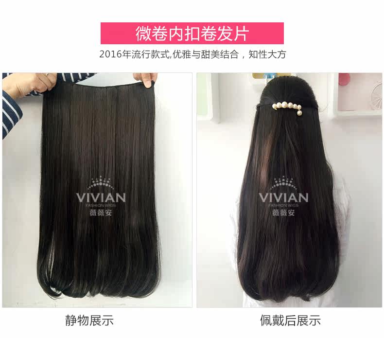 Extension cheveux - Ref 217979 Image 7