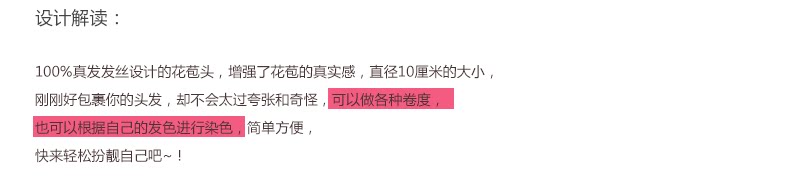 Extension cheveux - Chignon - Ref 236191 Image 17