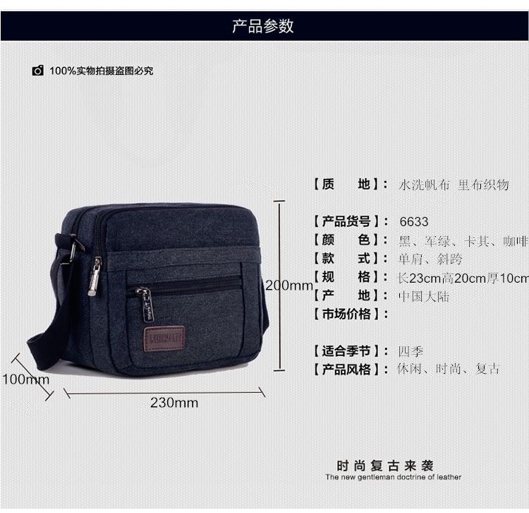 Sac pour homme - Ref 56974 Image 48