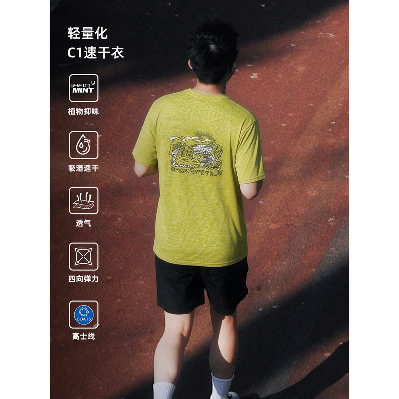 26 Spring/Summer New Product C1 Affordable Short-Sleeved Breathable Seamless Printed T-Shirt for Men and Women, Suitable for Comprehensive Sports Training, Quick-Drying T-Shirt