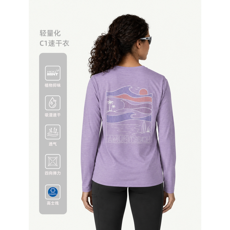 26 Spring/Summer/Autumn New Product C1 Affordable Long-Sleeve Breathable Seamless Printed T-Shirt for Men and Women, Suitable for Comprehensive Sports Training, Quick-Drying T-Shirt