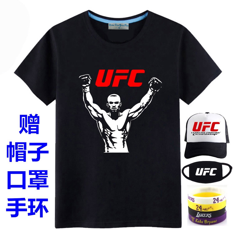 UFC viper nọc độc hỗn hợp chiến đấu Áo phông MMA chiến đấu Muay Thái lỏng lẻo võ thuật tay ngắn gió nam đào tạo từ bi áo thun burberry