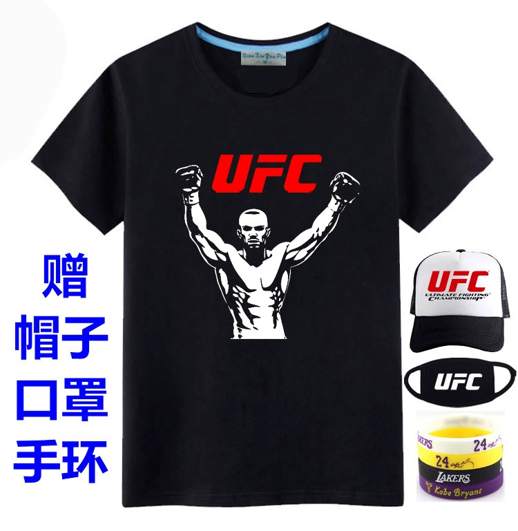 UFC viper nọc độc hỗn hợp chiến đấu Áo phông MMA chiến đấu Muay Thái lỏng lẻo võ thuật tay ngắn gió nam đào tạo từ bi