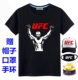 UFC viper nọc độc hỗn hợp chiến đấu Áo phông MMA chiến đấu Muay Thái lỏng lẻo võ thuật tay ngắn gió nam đào tạo từ bi