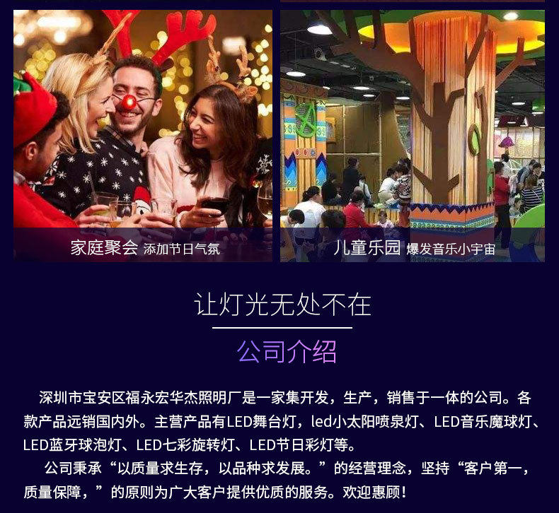 LED水晶小菠萝小巧喷泉灯活动七彩旋转KTV酒吧舞台灯圣诞灯节日灯详情6