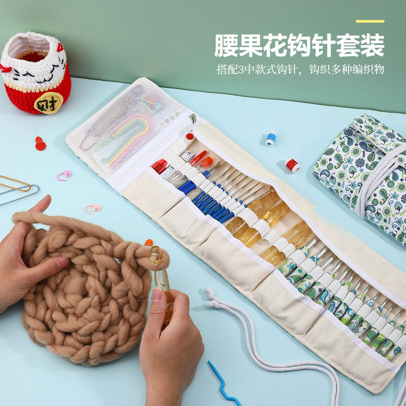 Canvas Roll Bag Crochet Set Soft Handle Crochet Lace Crochet Thick Crystal Crochet DIY Knitting Tool Set
