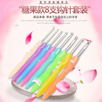 Ron manual manual 8 plastic color hook metal crochet set knitting sweater material send tutorial