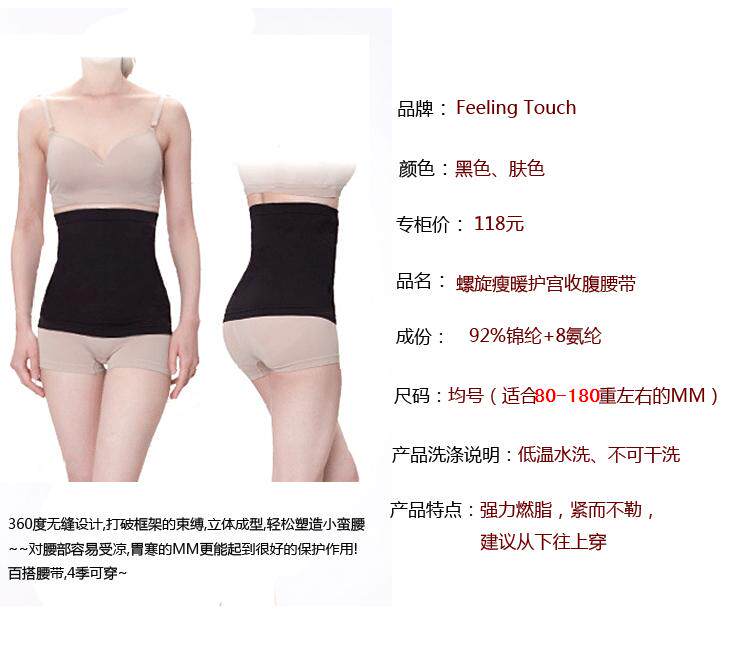 Corset - Ref 676480 Image 4