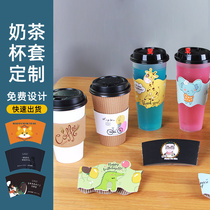 Custom cup sets custom logo water-resistant cartoon cup protection sleeve common creative cute takeaway paper cup insulation