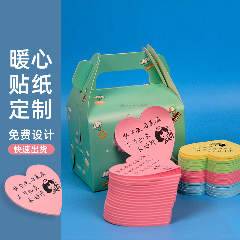 Takeaway heart-warming stickers custom convenient handwritten with words catering good evaluation thank you advertisement printing milk tea shop sticky notes