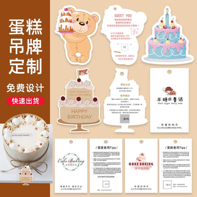 Cake baking card customized black and white stamping blessing banner wedding gift packaging with packaging decoration