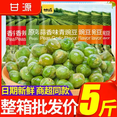 Ganyuan garlic green beans Original green peas bulk 5 kg wholesale small package snacks Snacks snack food fried goods