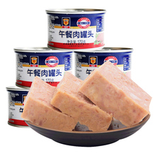 上海梅林午餐肉罐头下饭菜火锅食材
