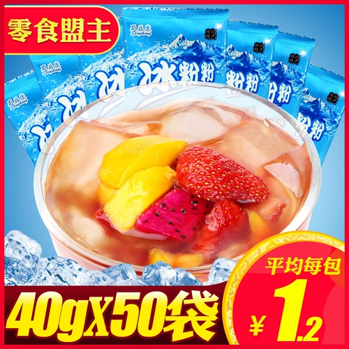 Ледовочный порошок Sichuan Specialty Ingredients Commercial 40gx50 Упаковка целая коробка Оптовая домашнее сырье домашнее оригинальное порошок льда
