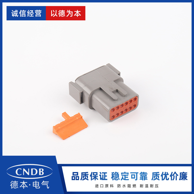 DeChi connector DTM04-12P DTM04-12PA waterproof flame retardant ROHS environmentally-friendly IP68