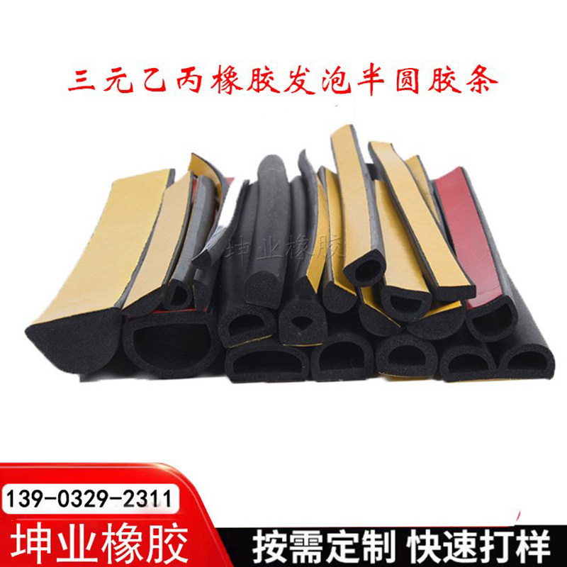 清河坤业