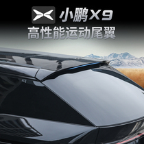 Convient pour la petite Peng X9 empennage rétrofit top aile libre de punch and fixed wind wing voiture aspect décoration pièce spoiler